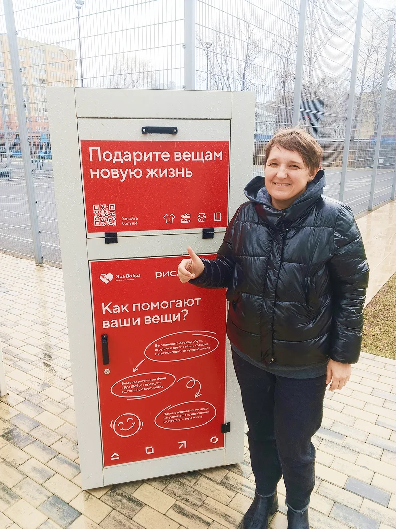 Пожилой человек